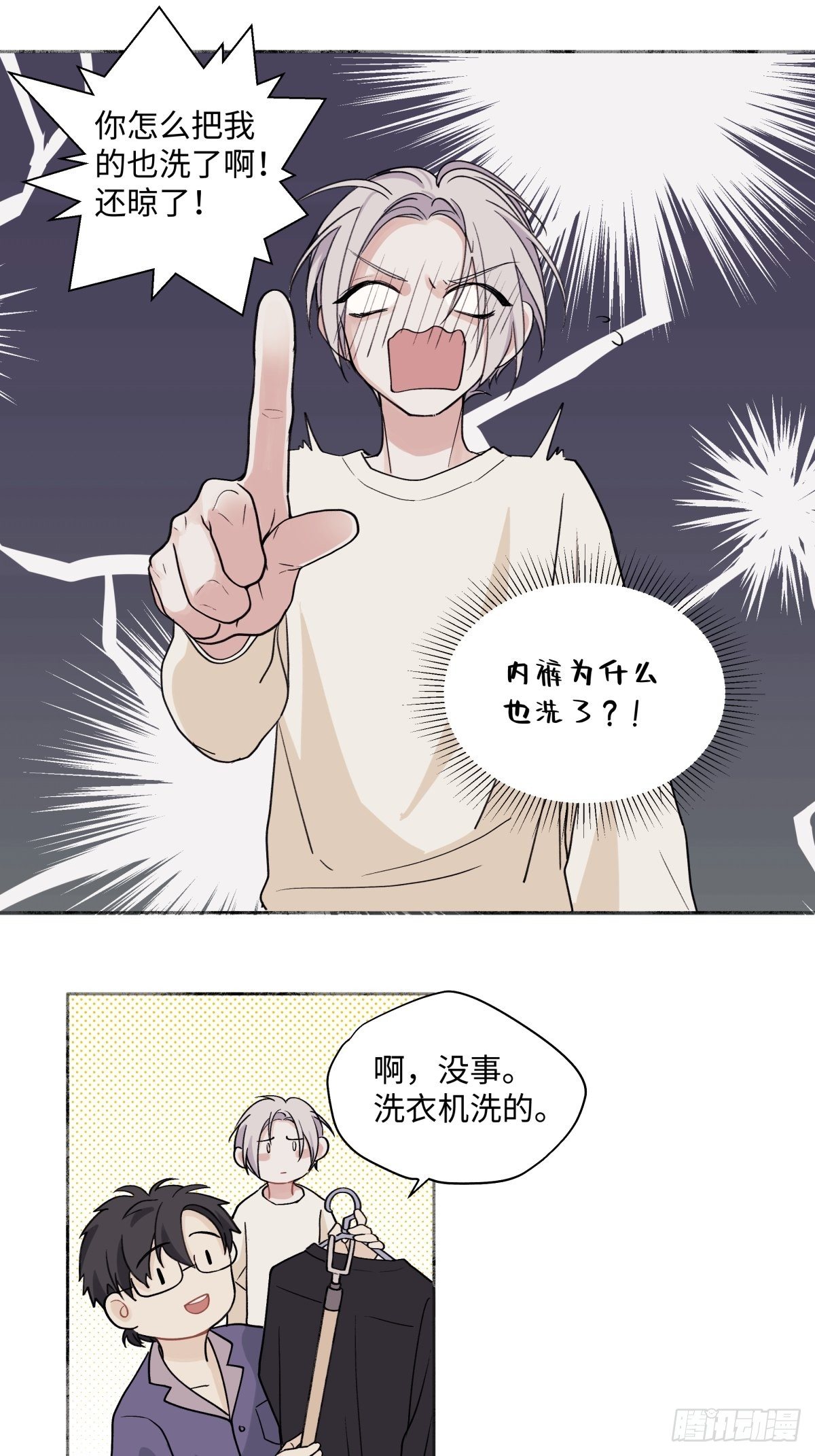 06 不想6