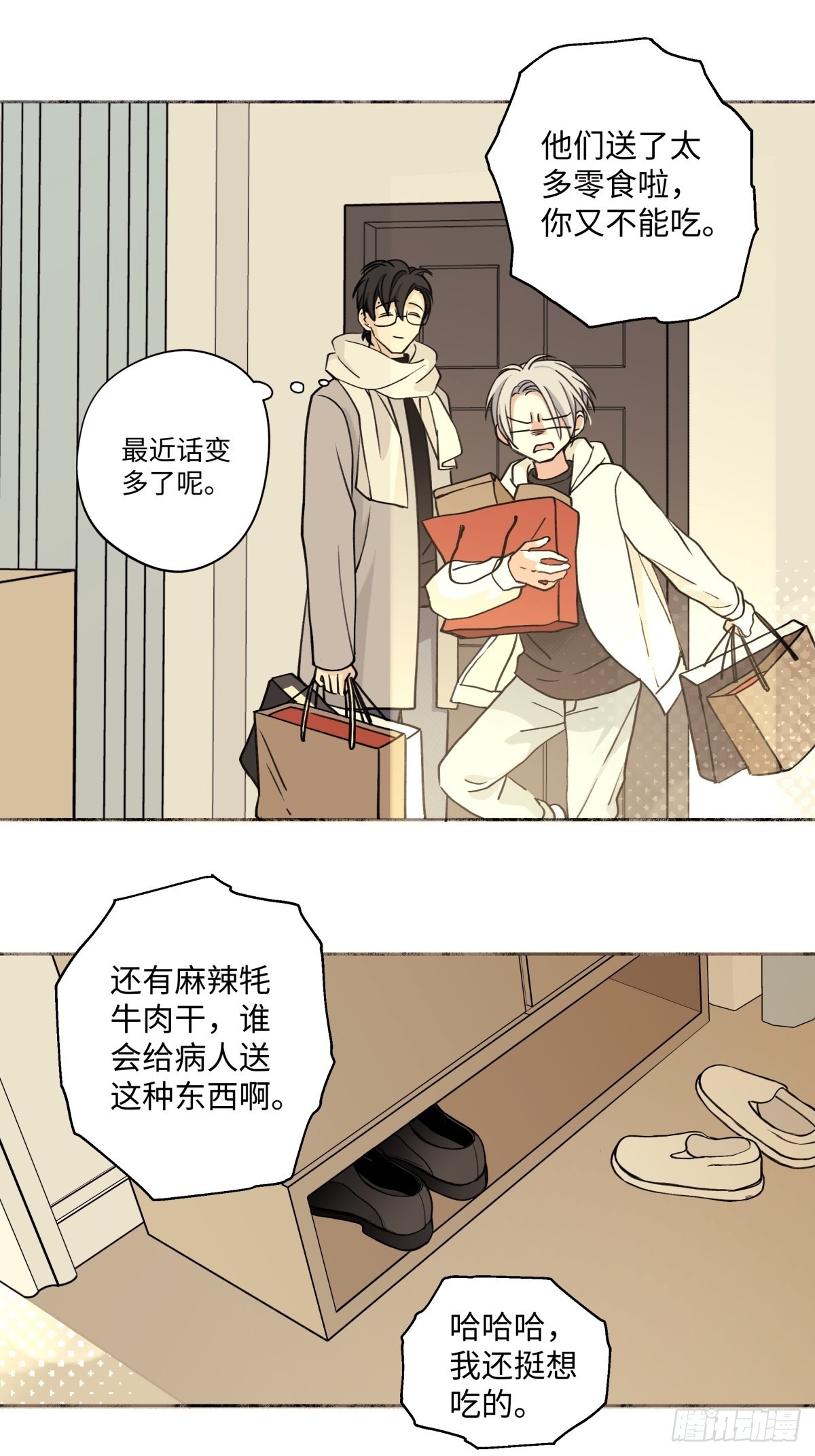 10 雨过天晴23