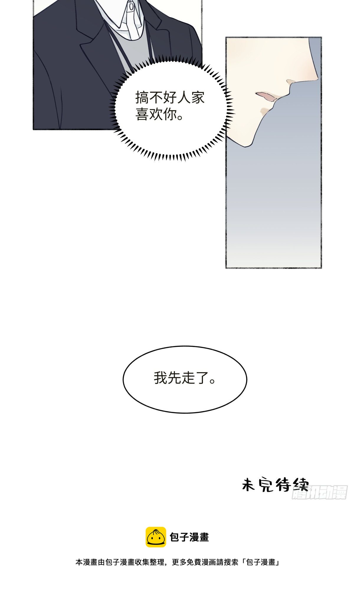 04 节气日小雪32