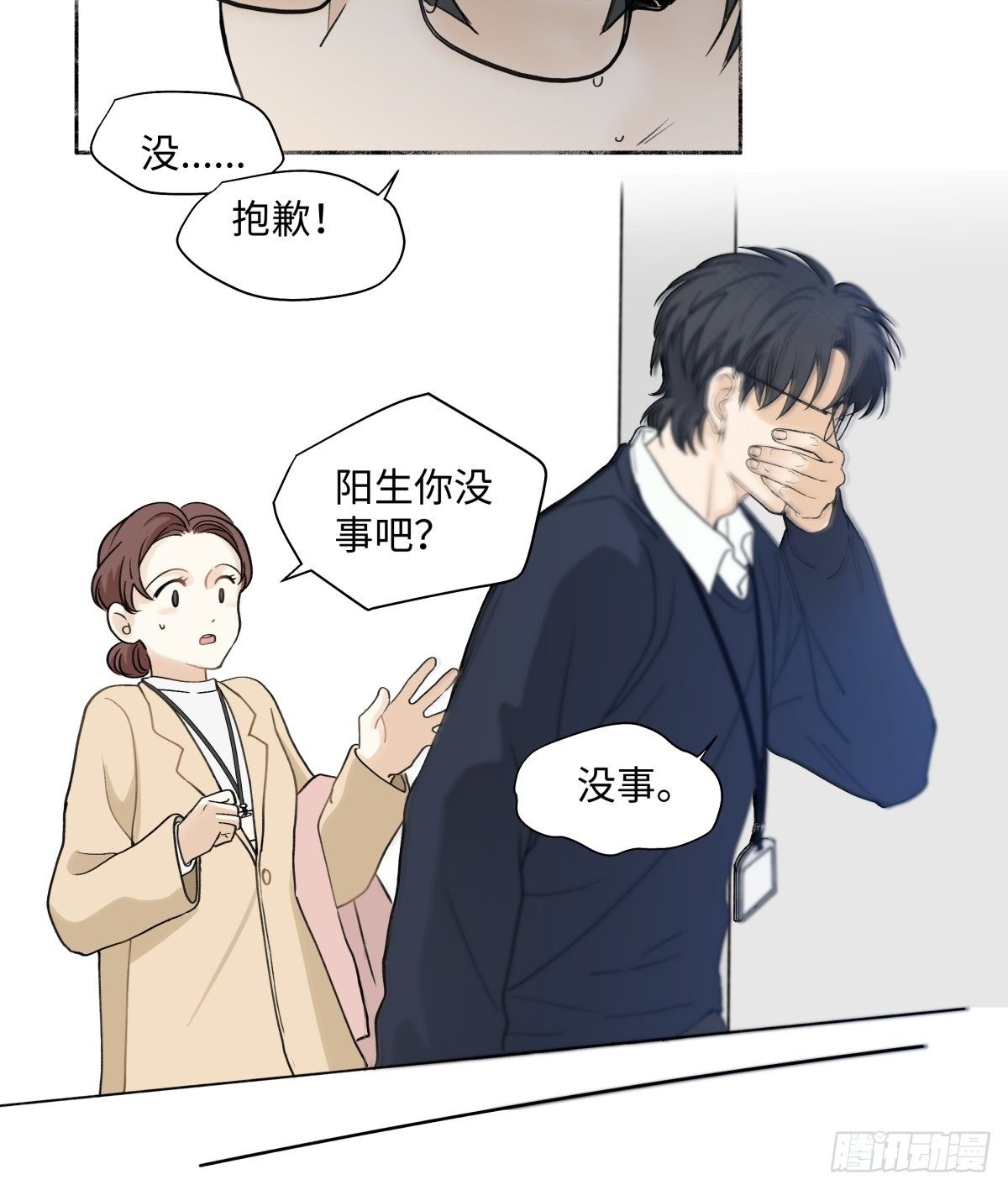 04 节气日小雪27