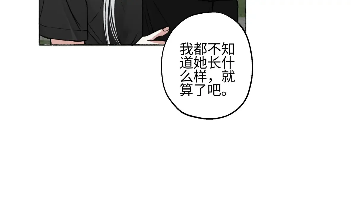 66 她的模样9