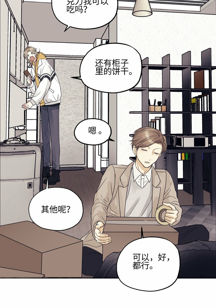 54 情绪打包40