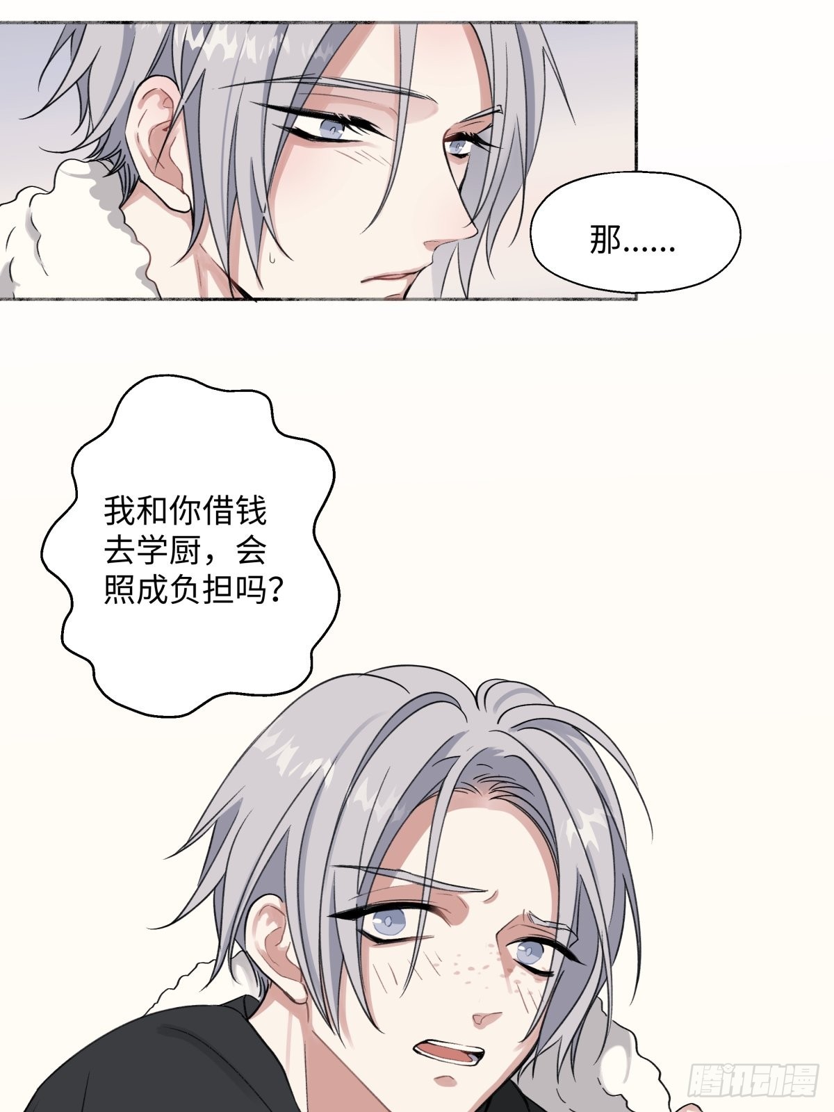 12 可以吗？23