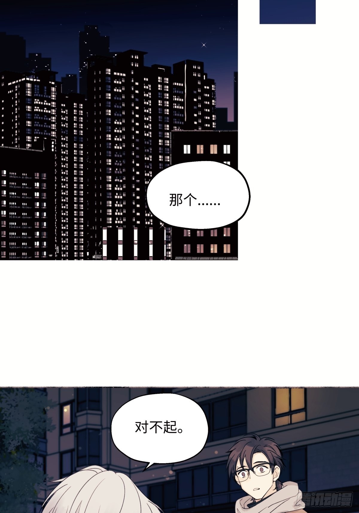 15 你真的很好21