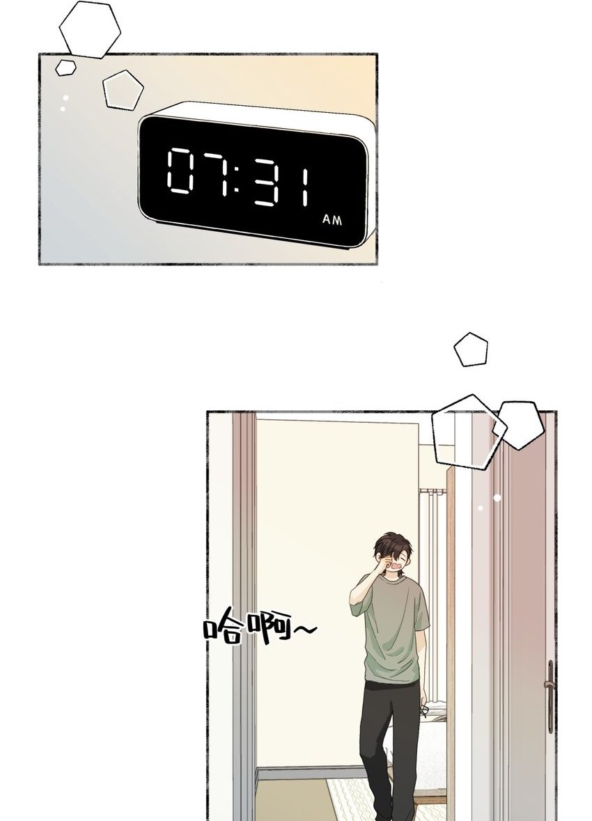 52 烫手山芋1