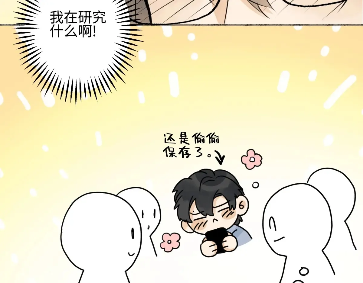 70 升温68