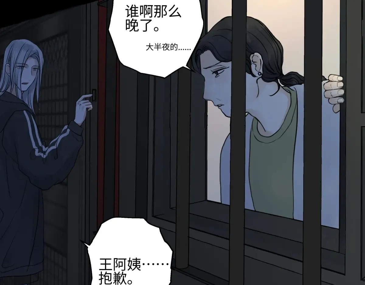 73 不安71
