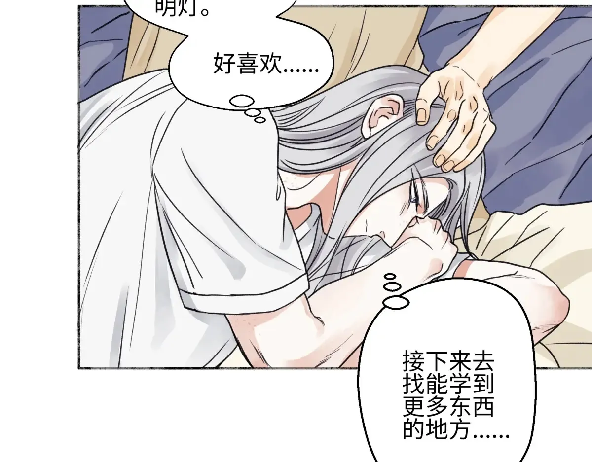 69 心中明灯108