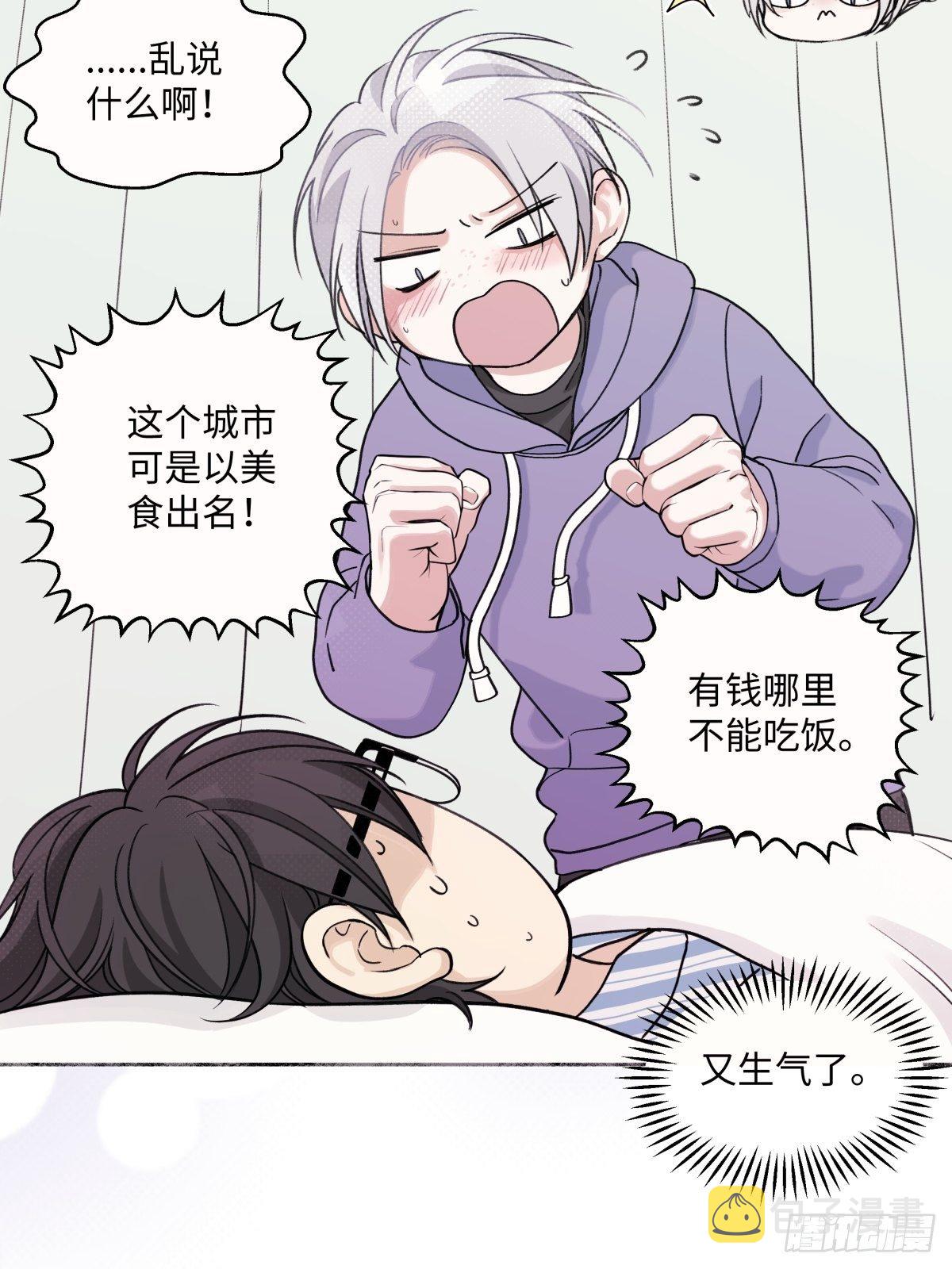 09 可以相信吗？23
