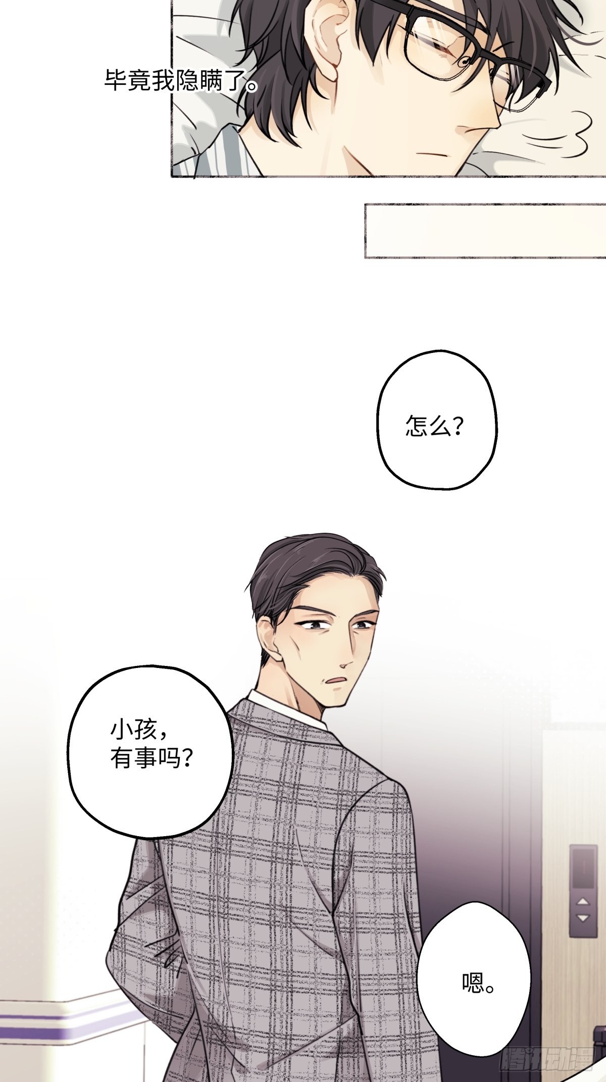 10 雨过天晴11