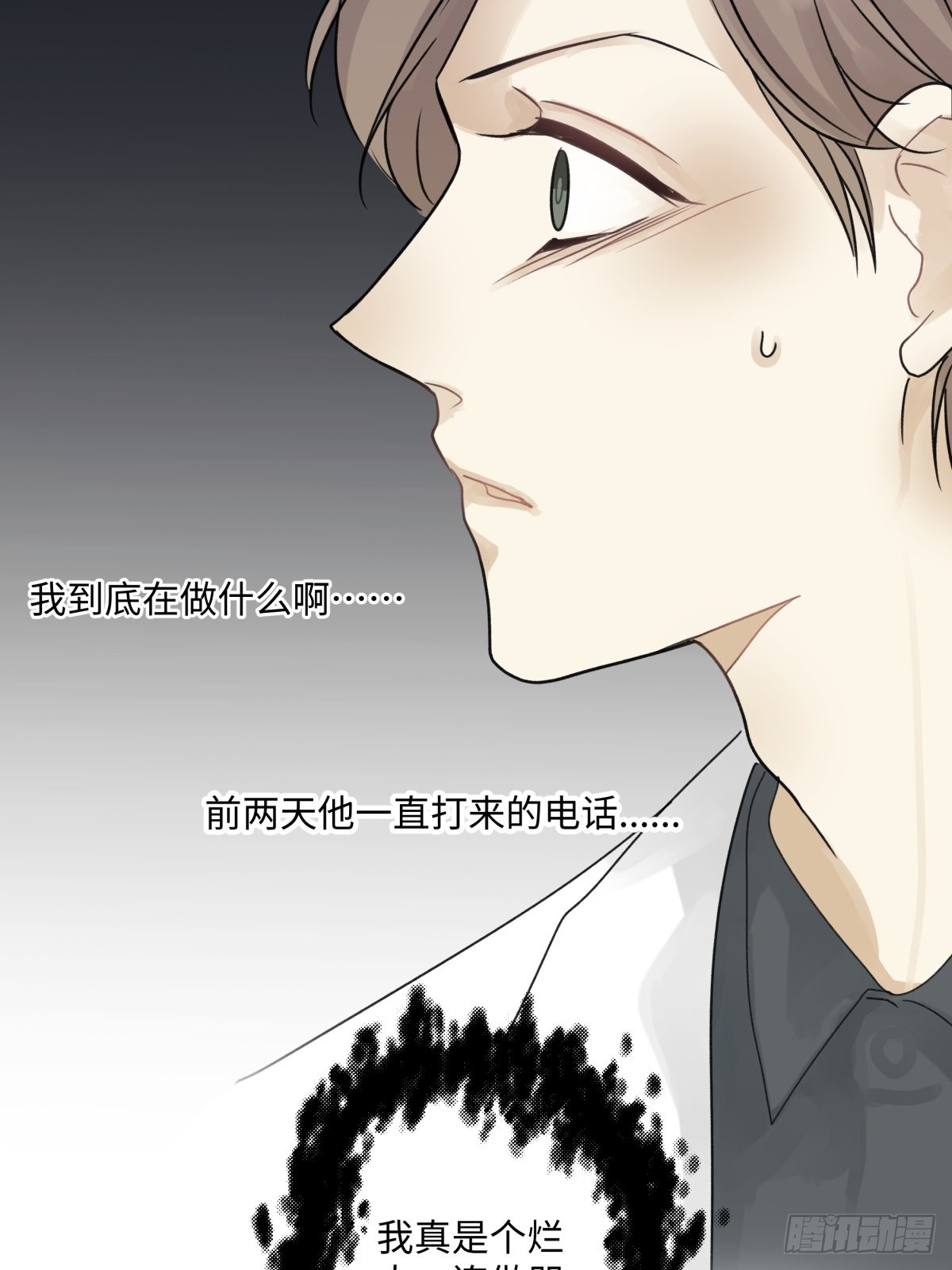 18 辞旧迎新29