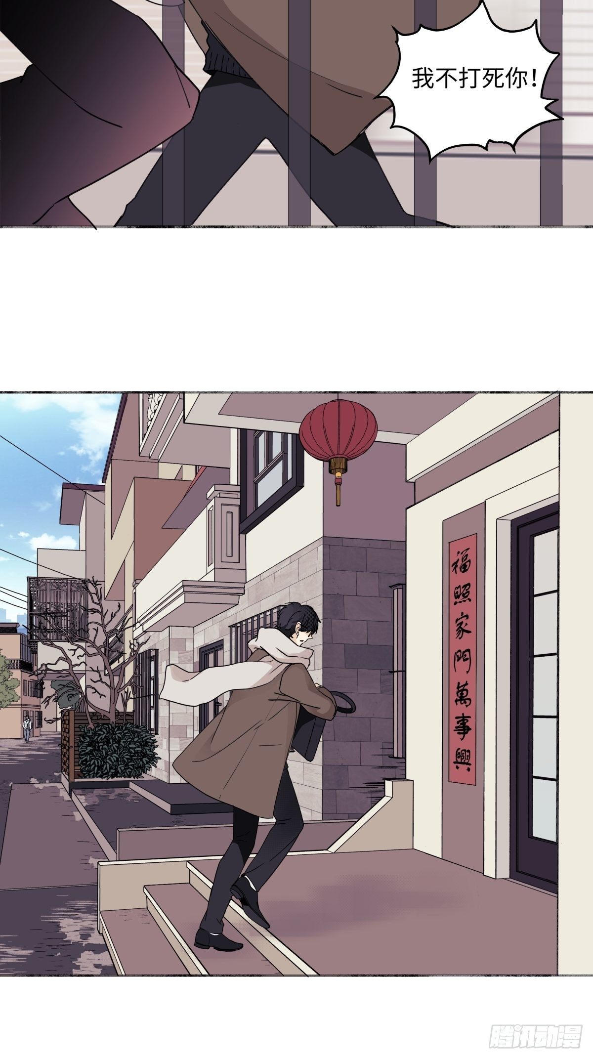 01 归家9