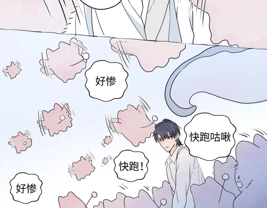 75 怪物73