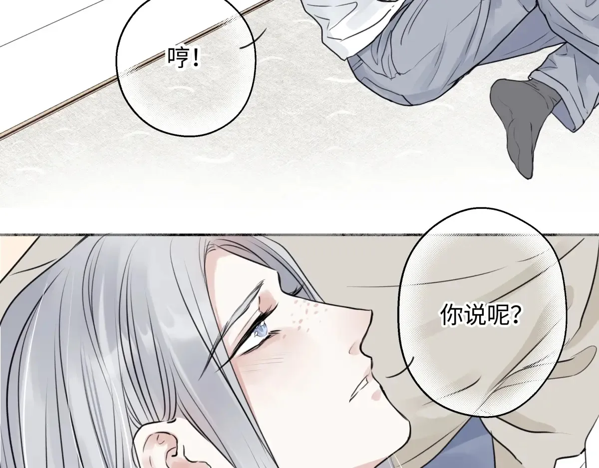 70 升温110