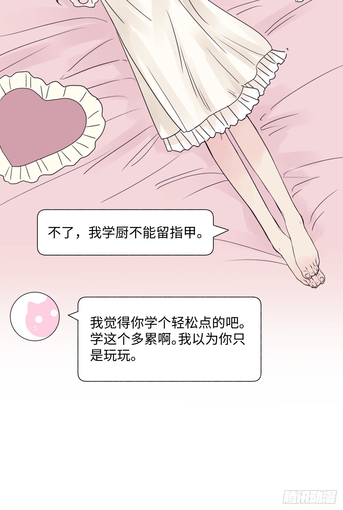 34 分离焦虑28