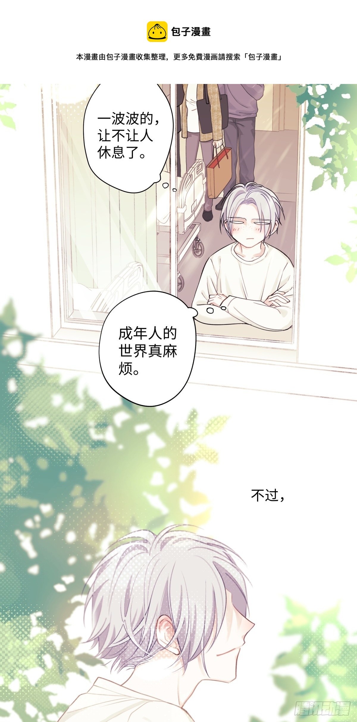 10 雨过天晴20