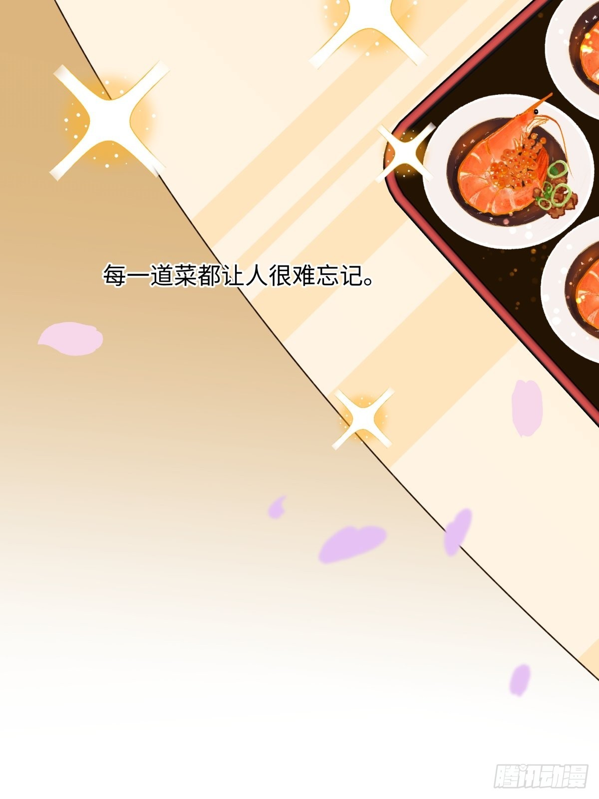 30 随园19