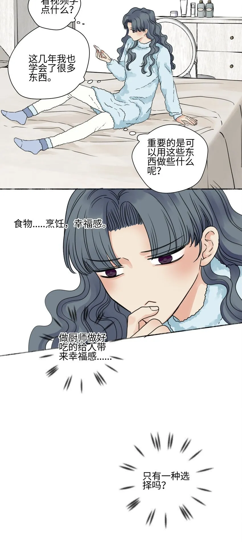 72 幸福的颜色12