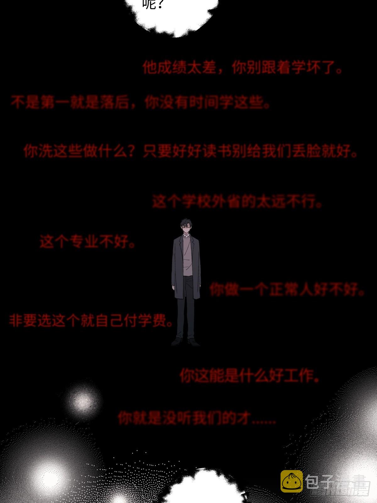 11 珍惜与相伴30