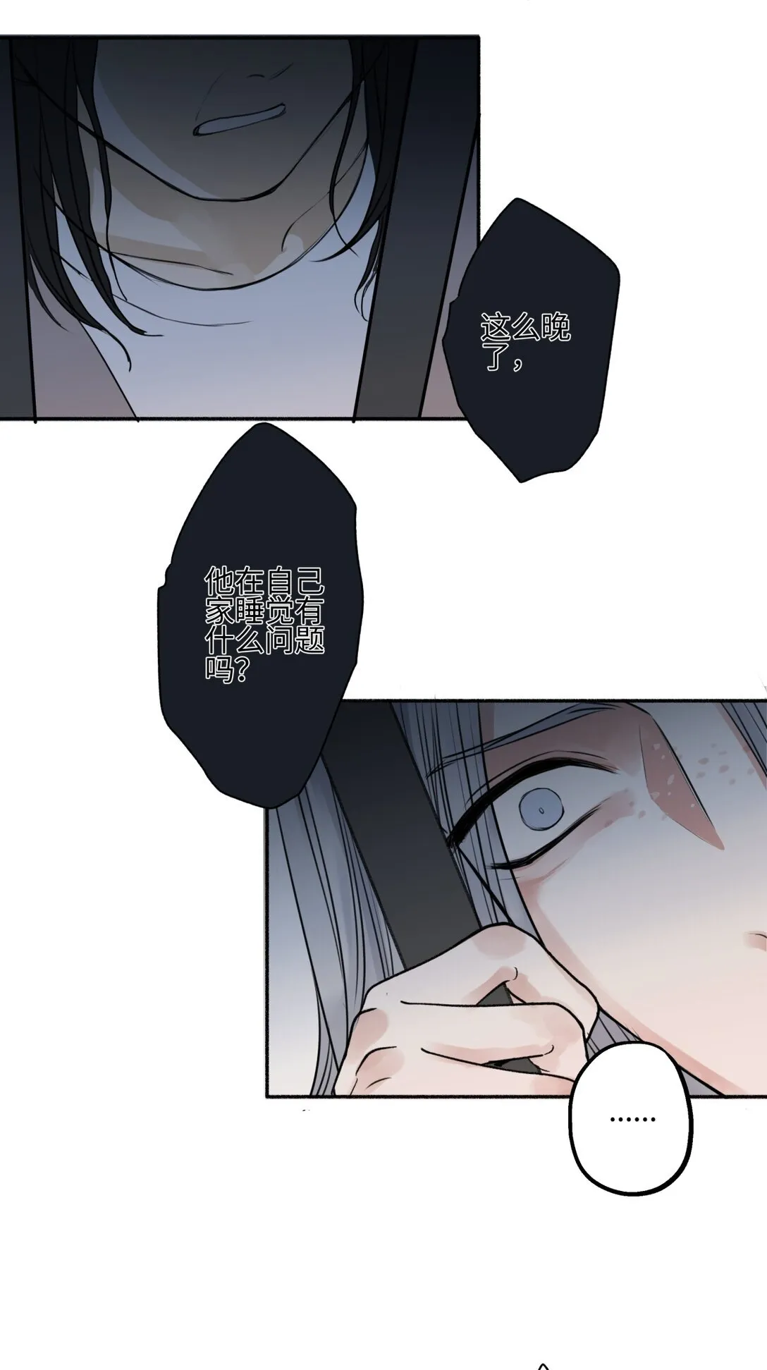 74 疯4