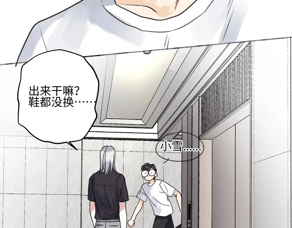花能灼热寂寥的心39