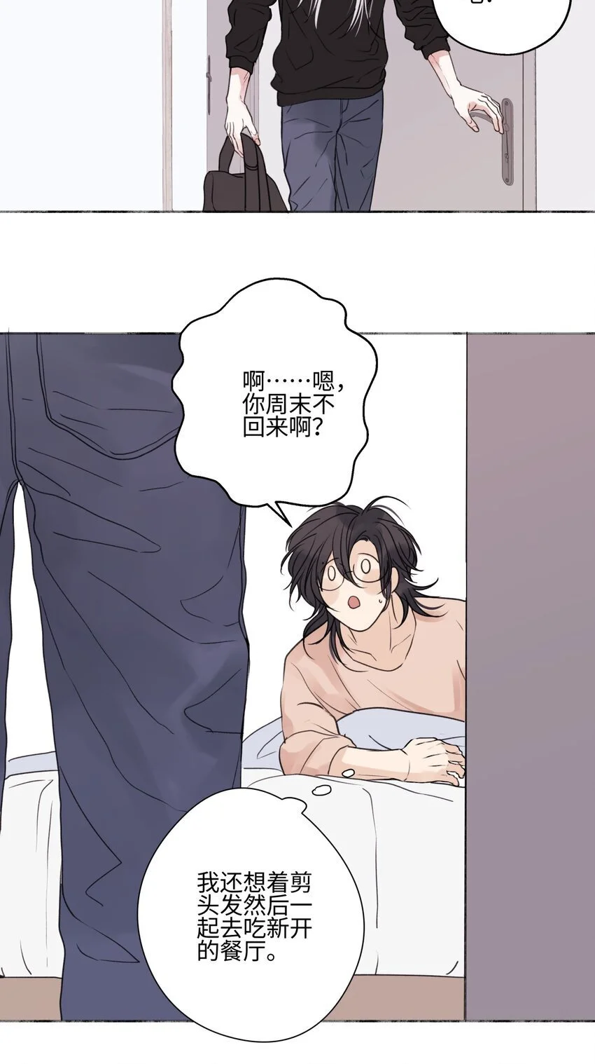 64 无常16