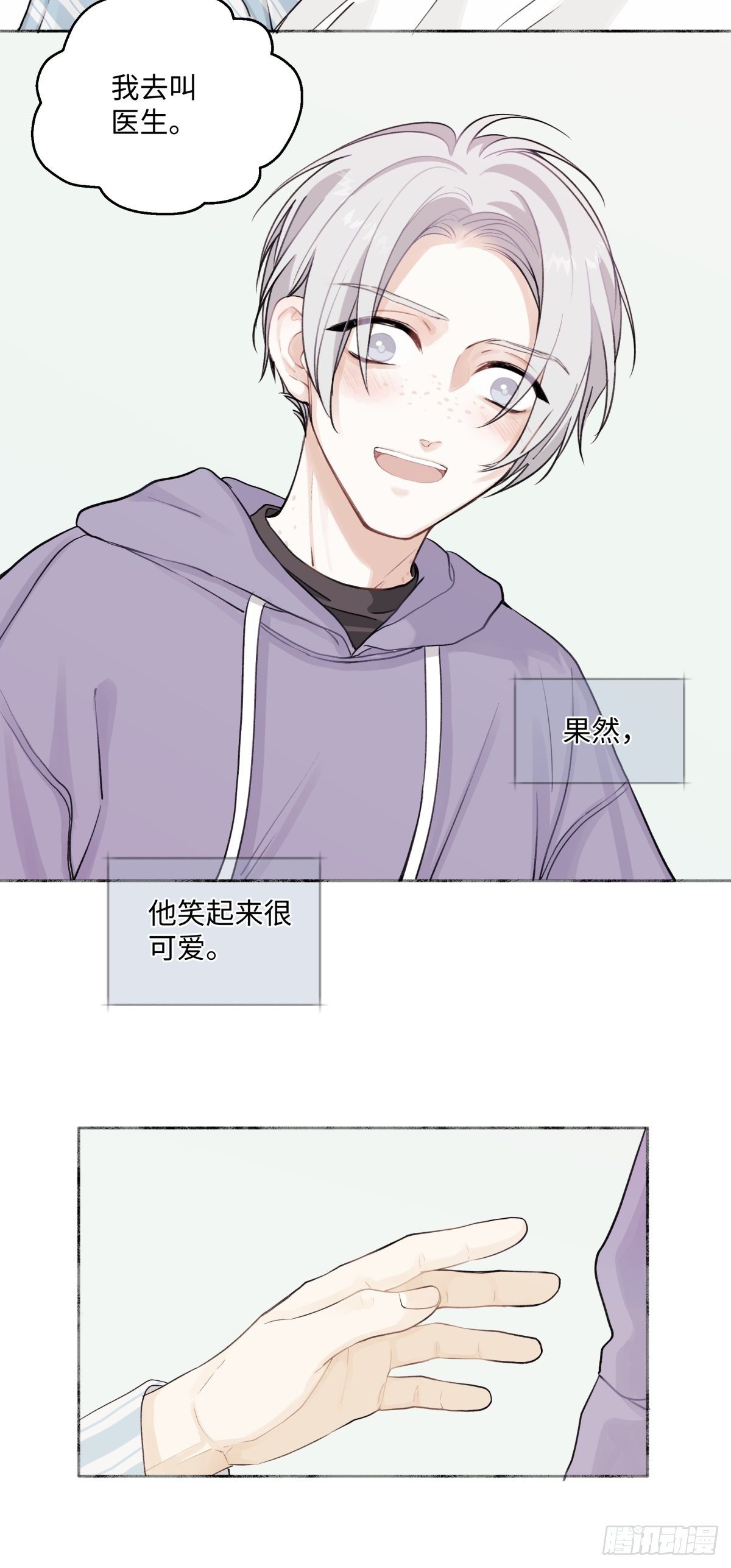 09 可以相信吗？18