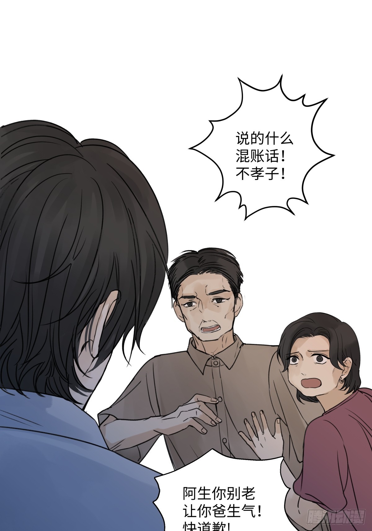 37 恶寒1