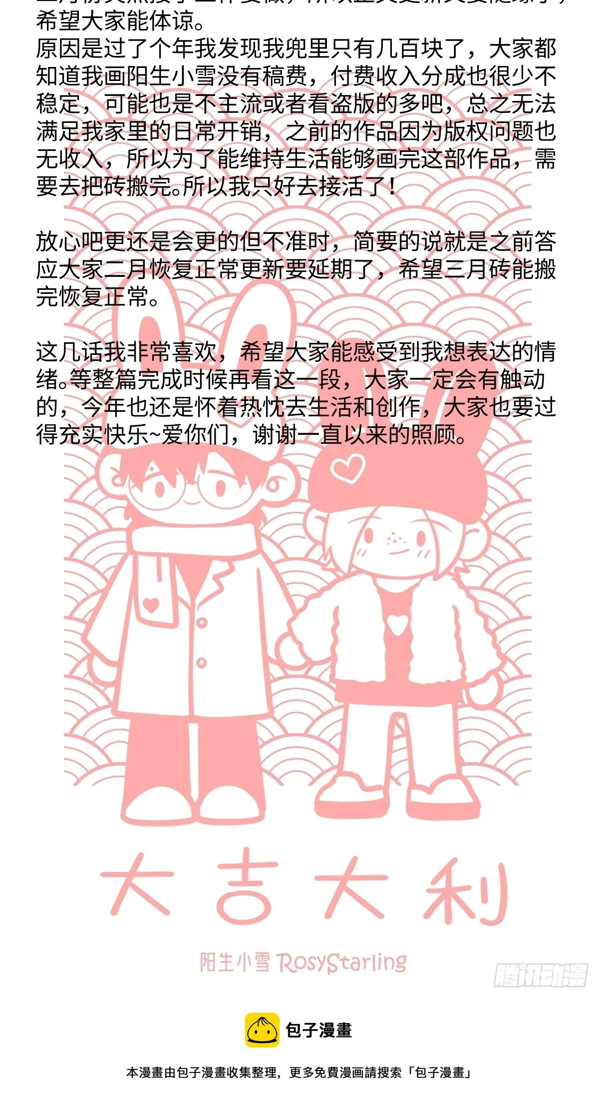 42 夜幕下的海40