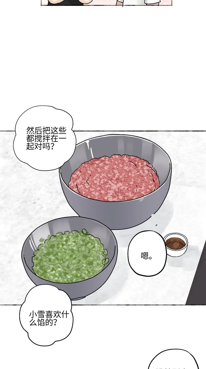 71 一天一天一点一点16