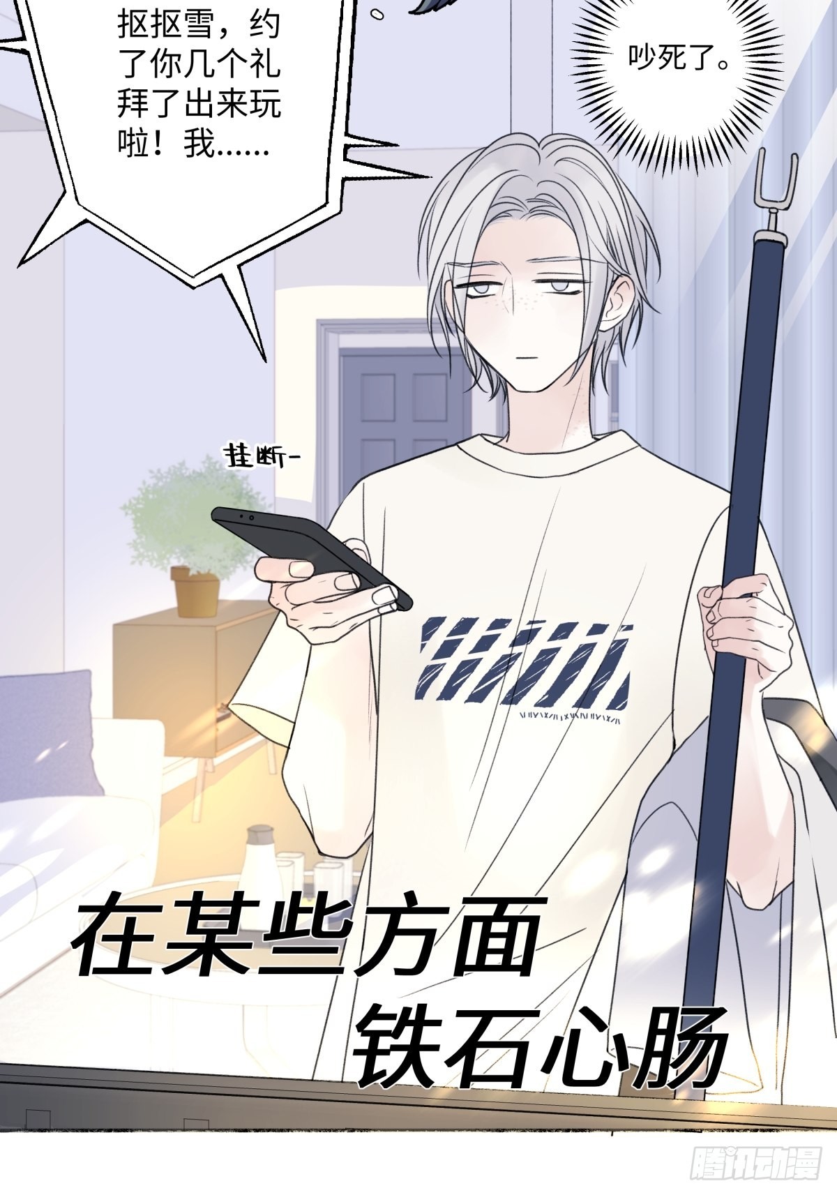 26 人生整理27