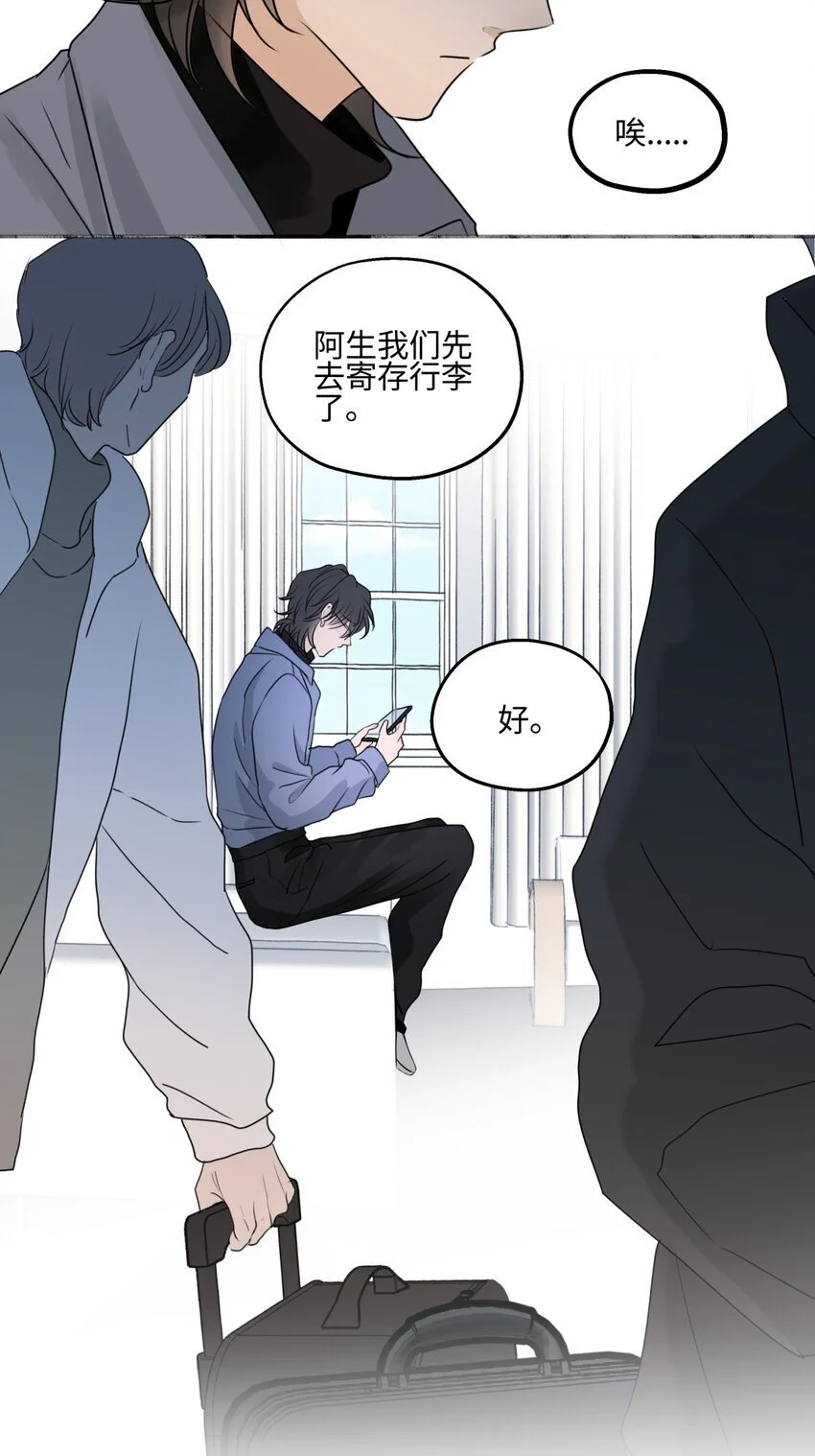 62 口不对心11