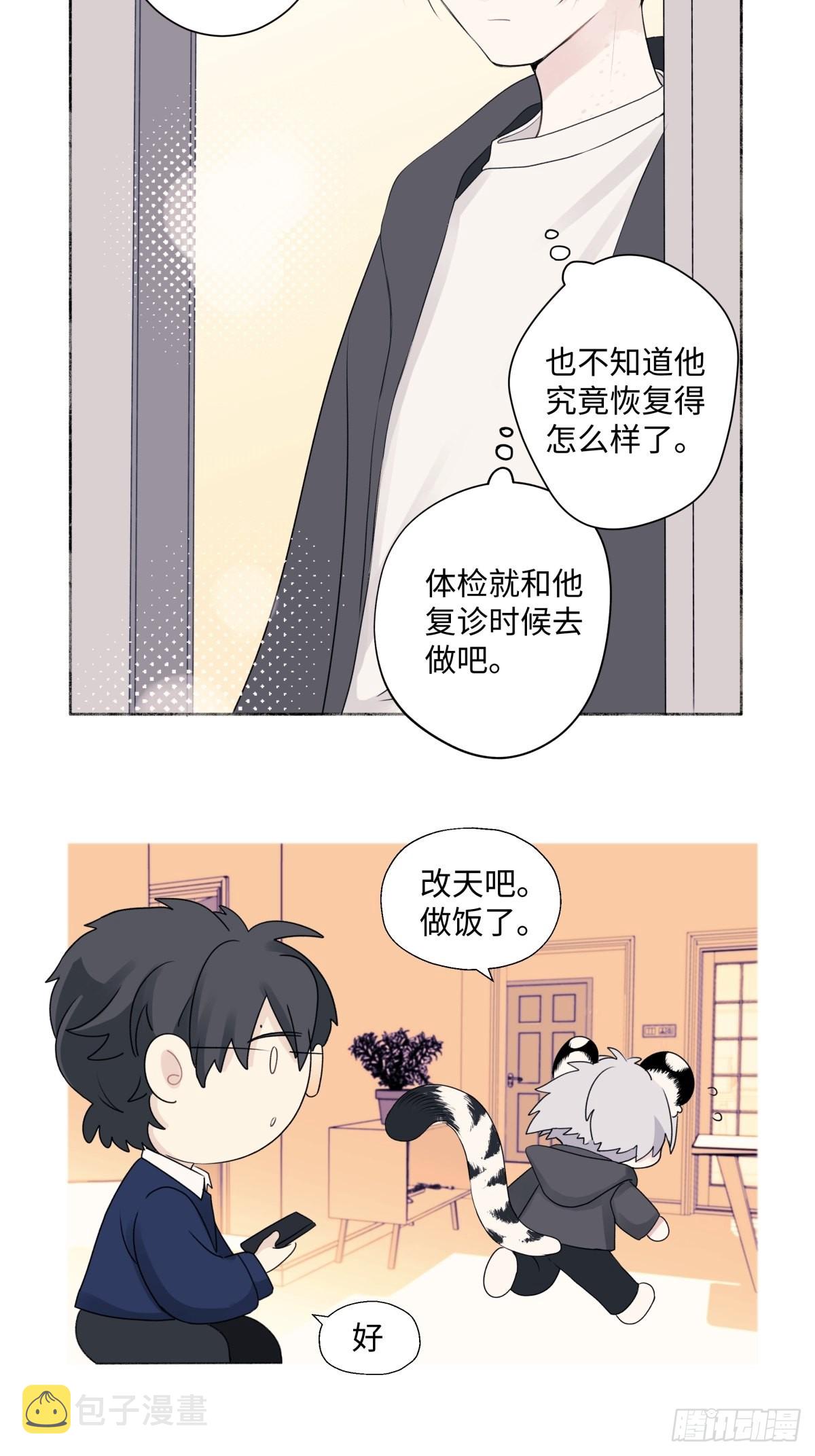 14 与谁一日三餐18