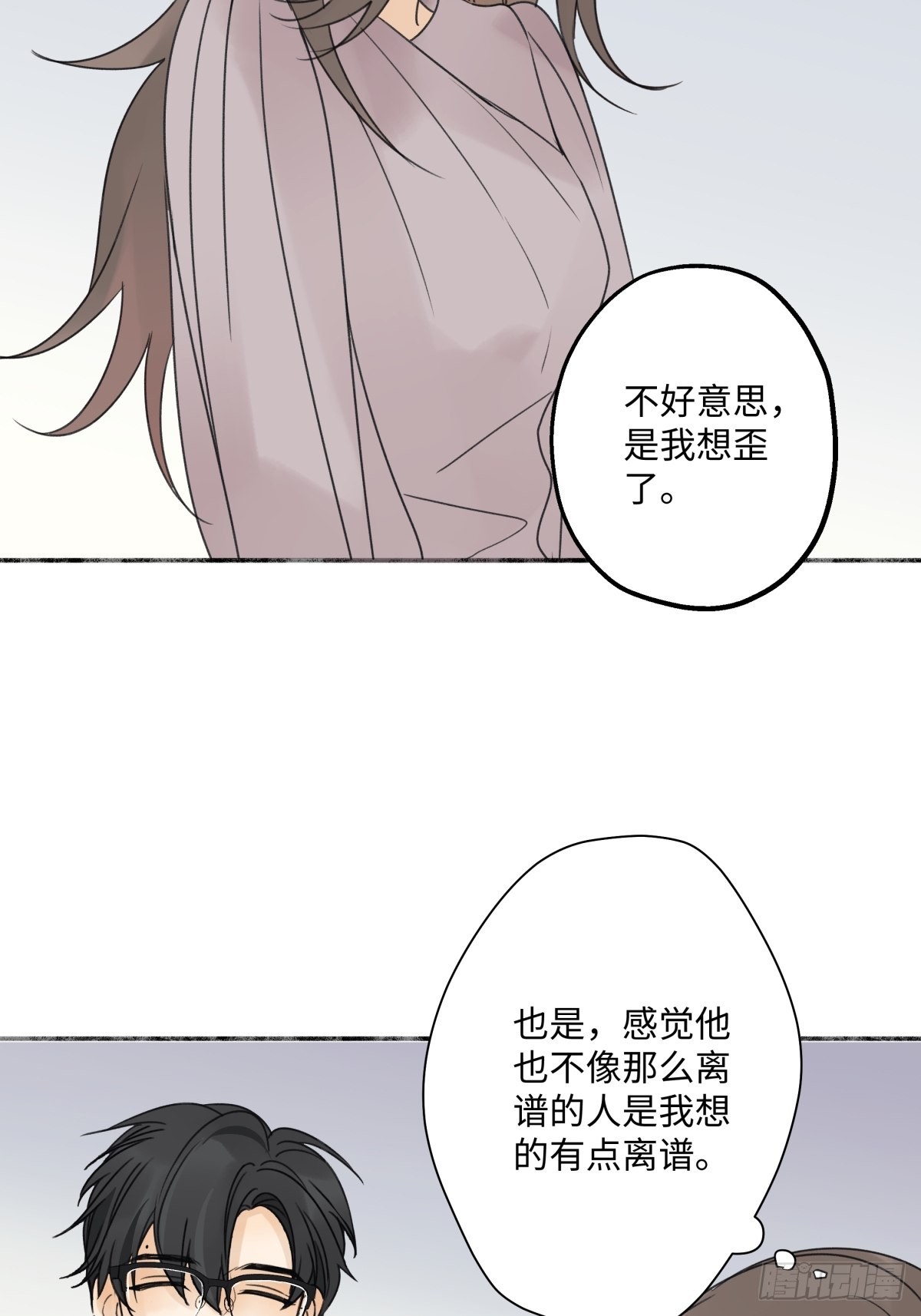 23 你喜欢怎样的？8