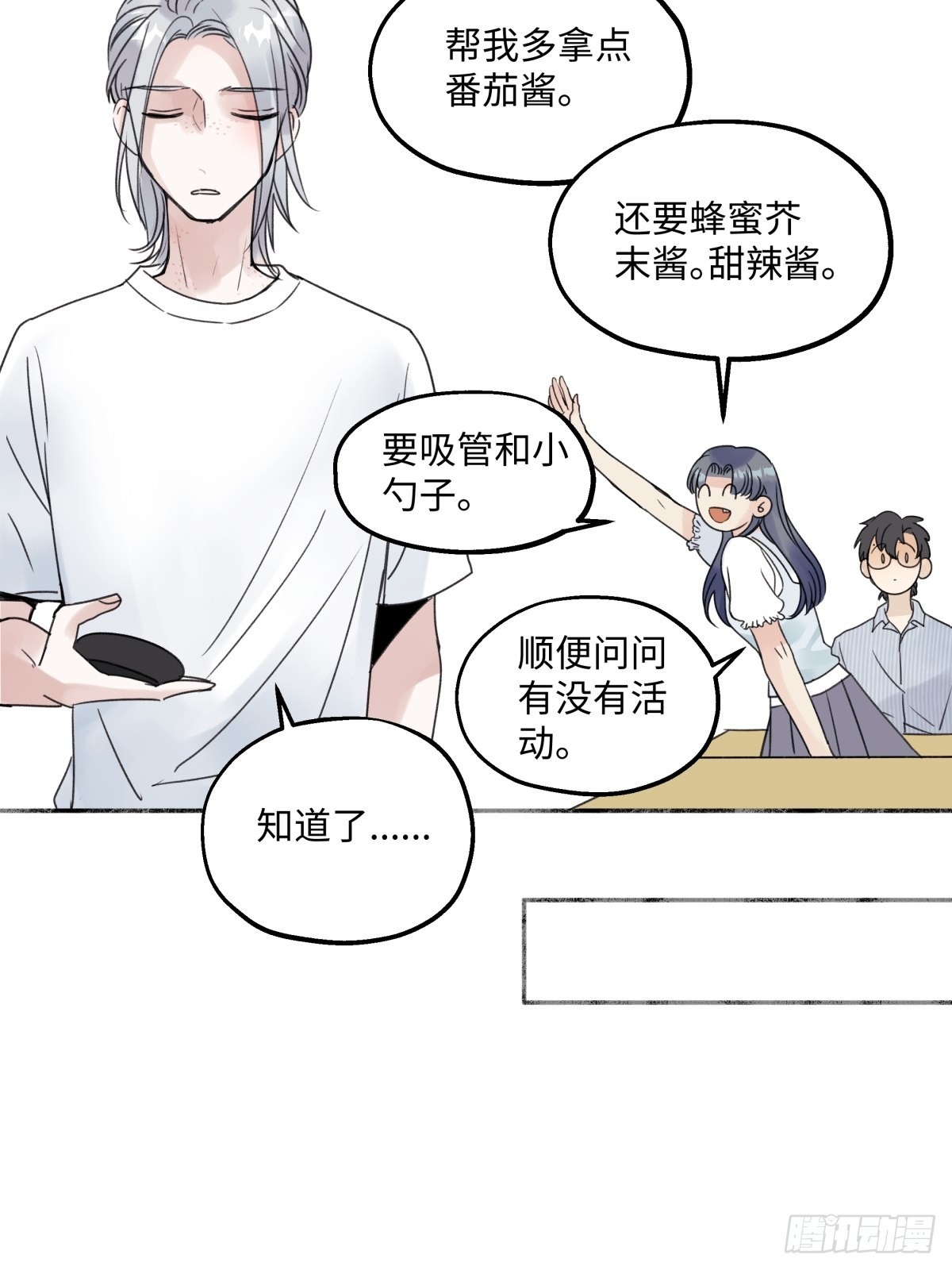 32 他所看到的世界39