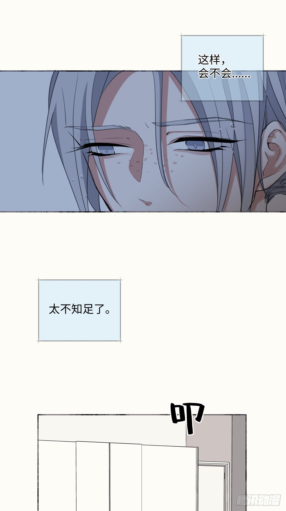 12 可以吗？15