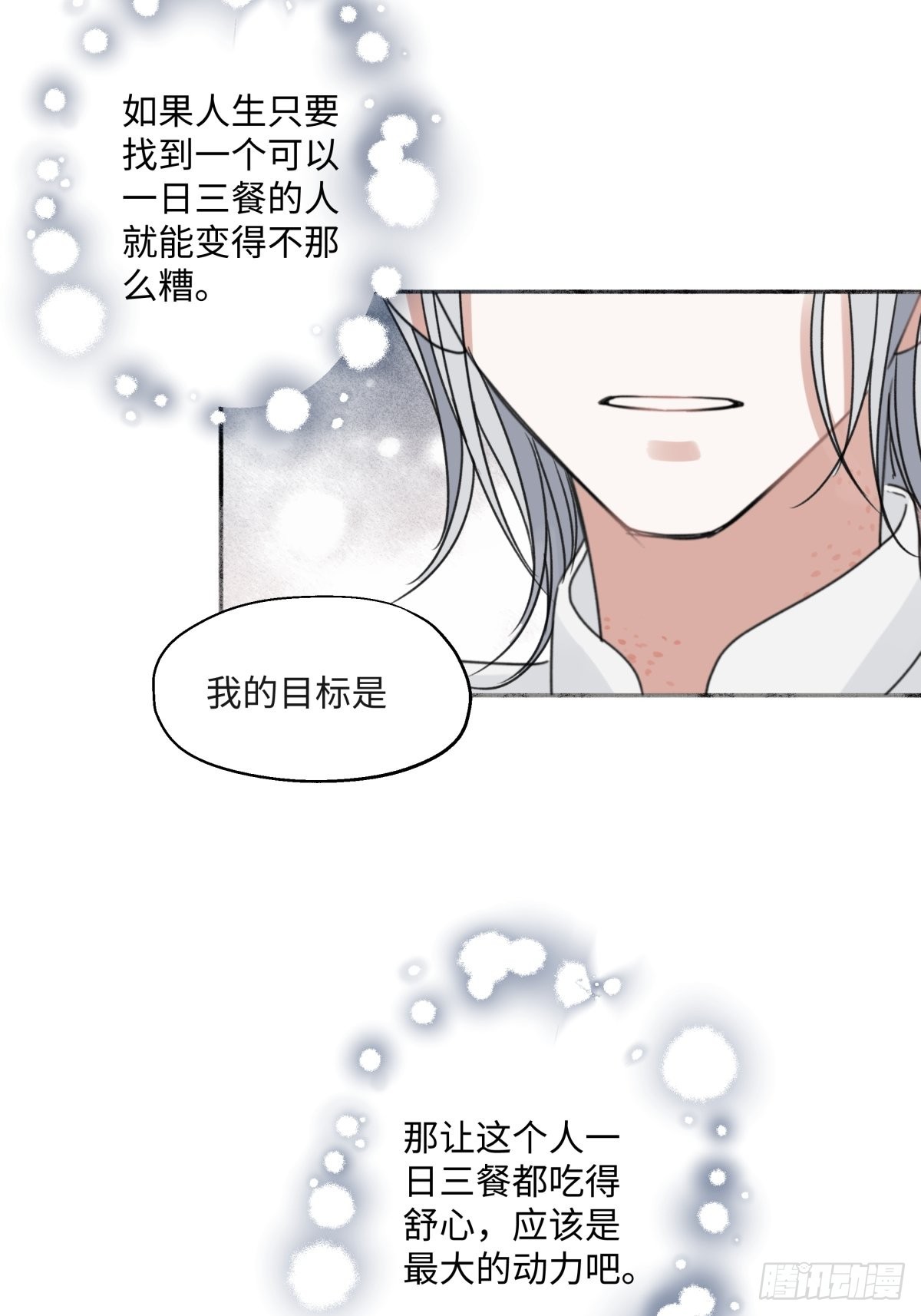 31 重要的人30
