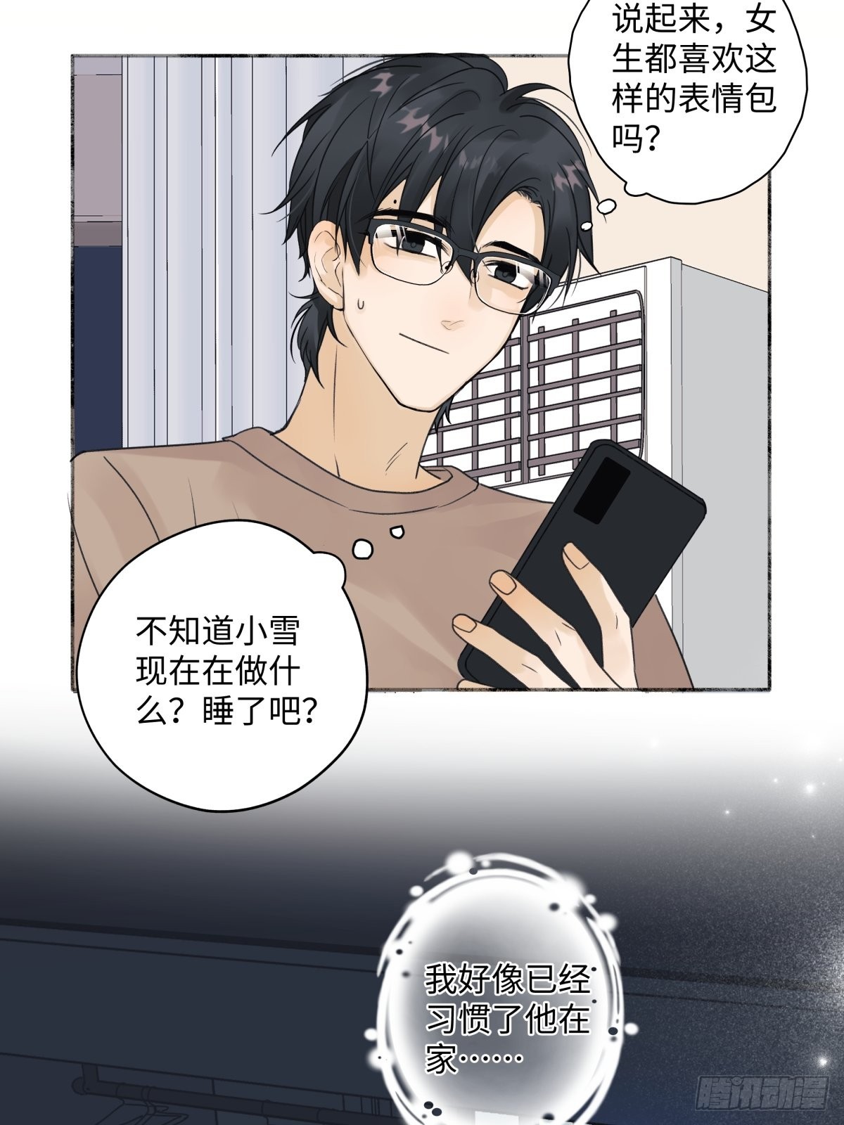 24 不孤独的寂寞4