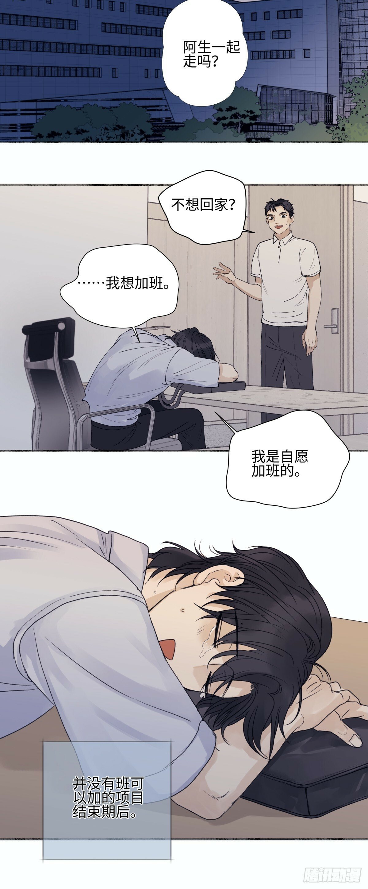 48 躲避20