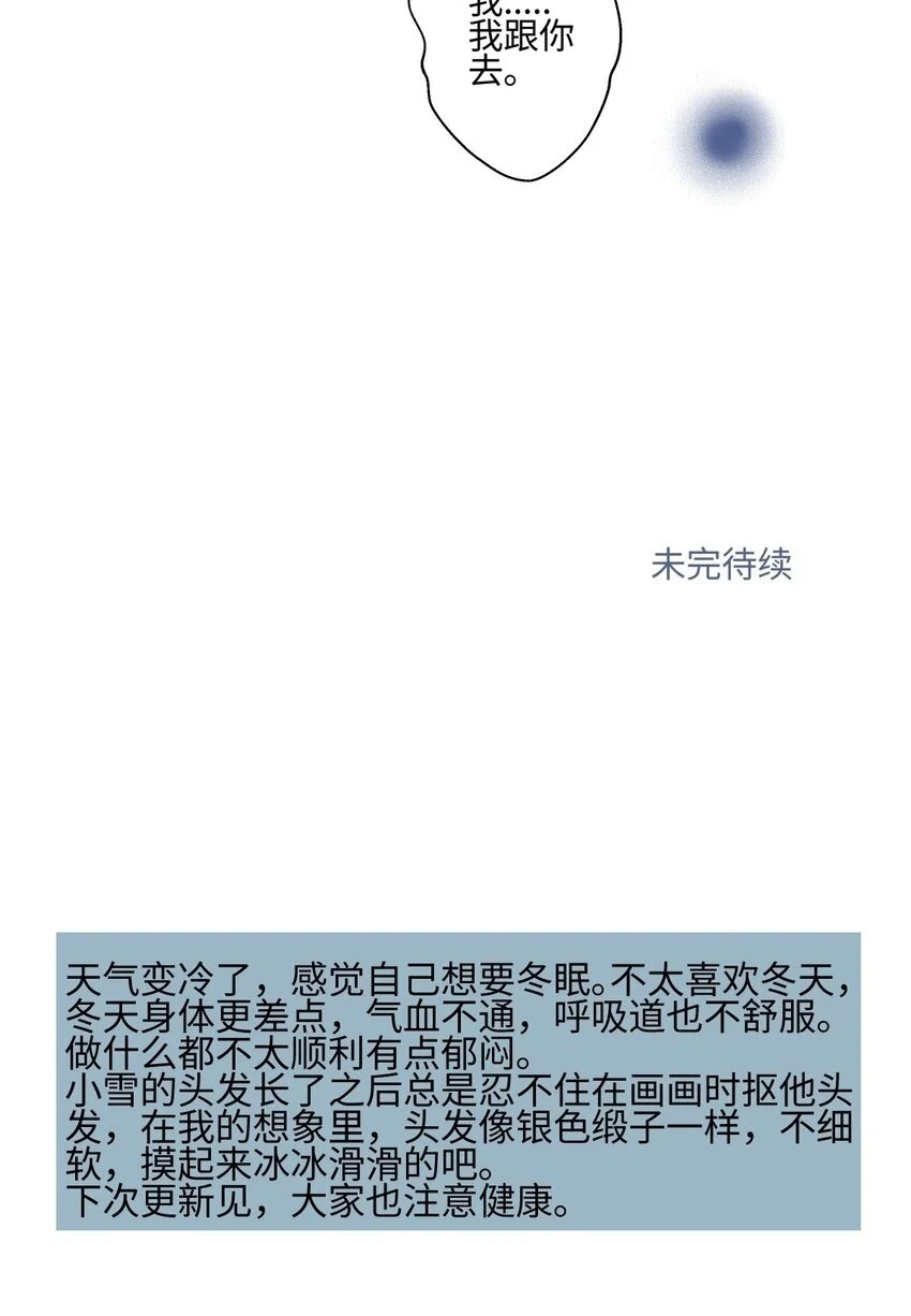 63 七上八下53