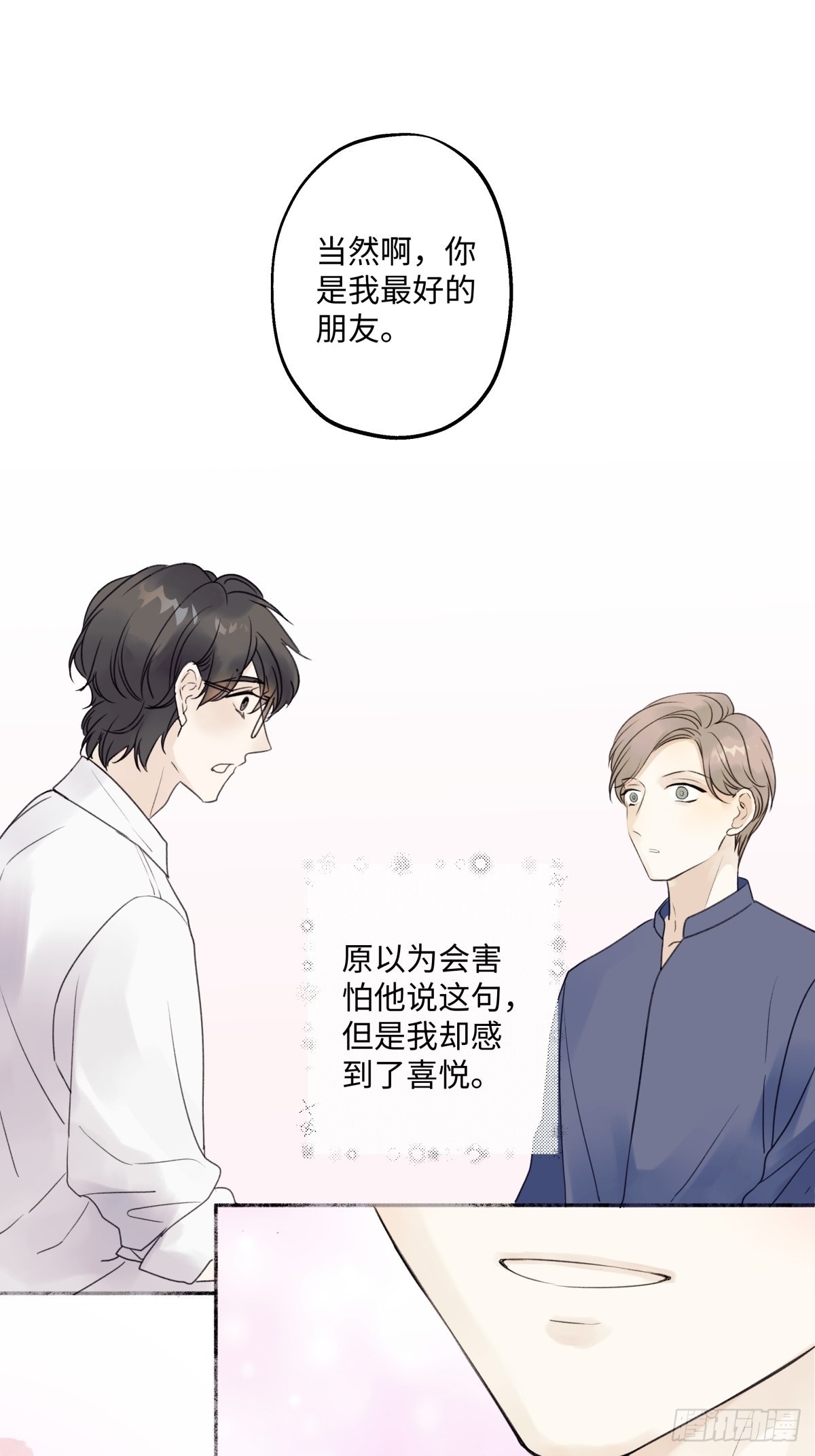 26 人生整理18