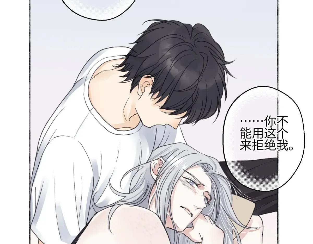 花能灼热寂寥的心79