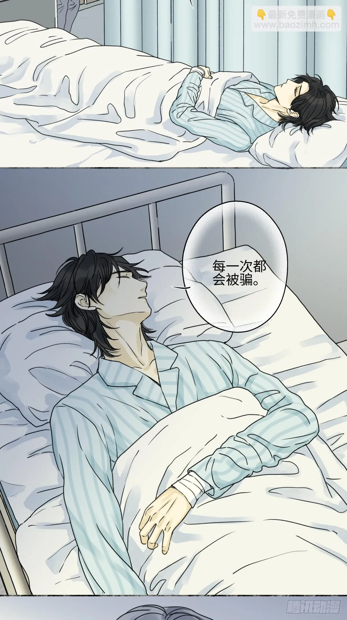 76 诅咒11