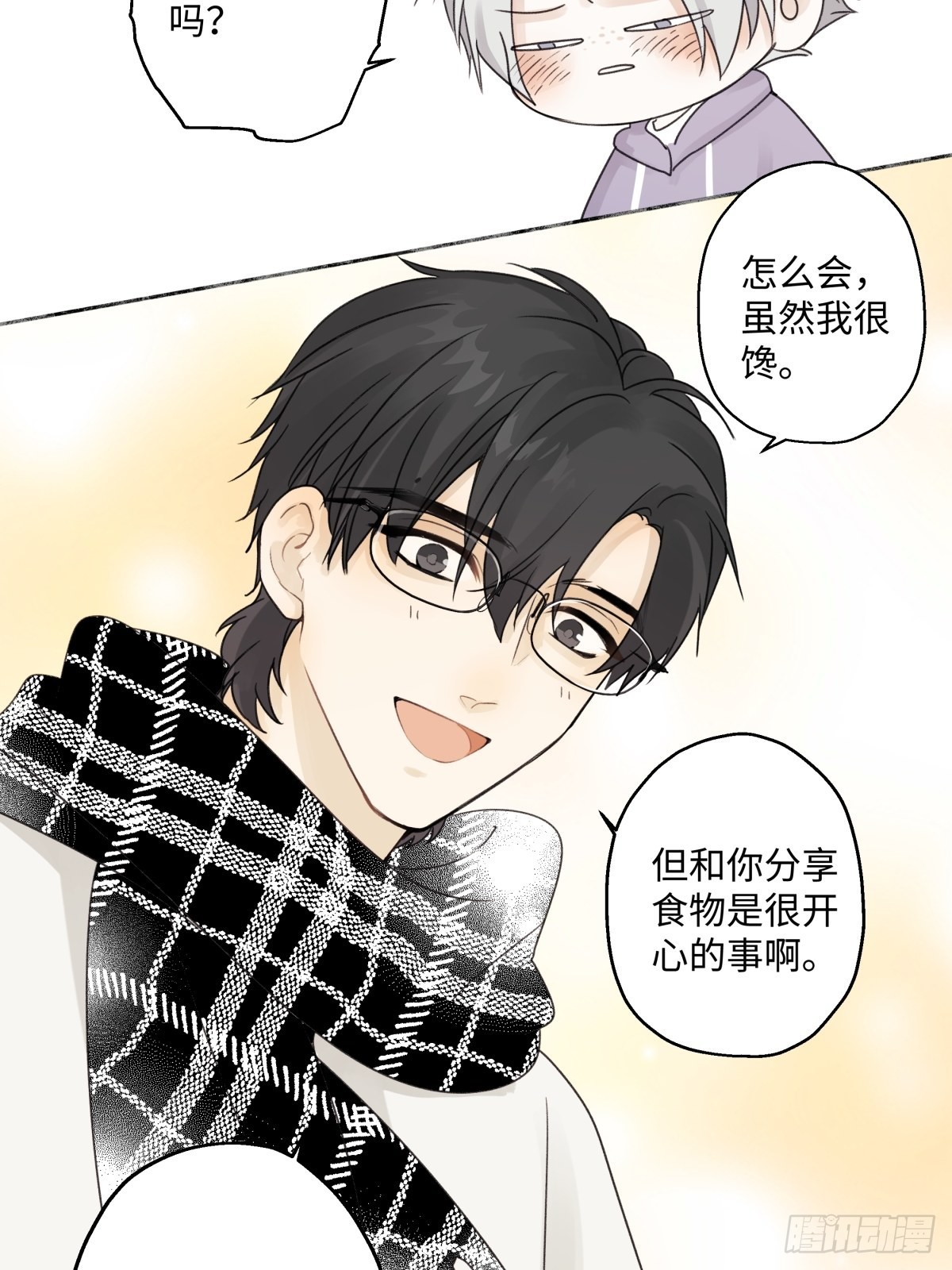 17 我们在一起就是家（下）30