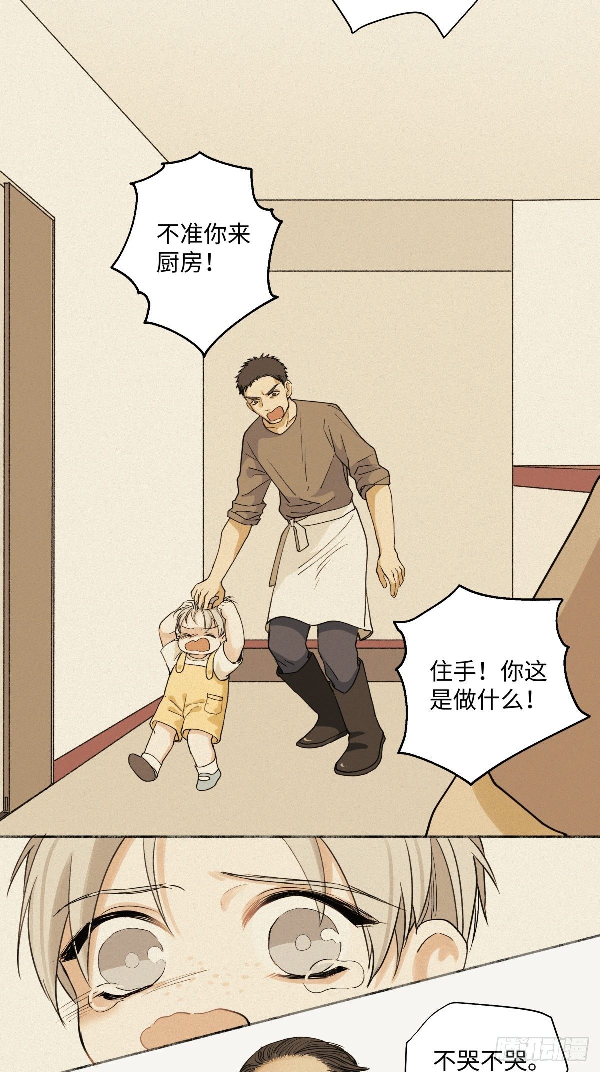 06 不想19