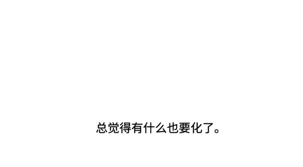 花能灼热寂寥的心52