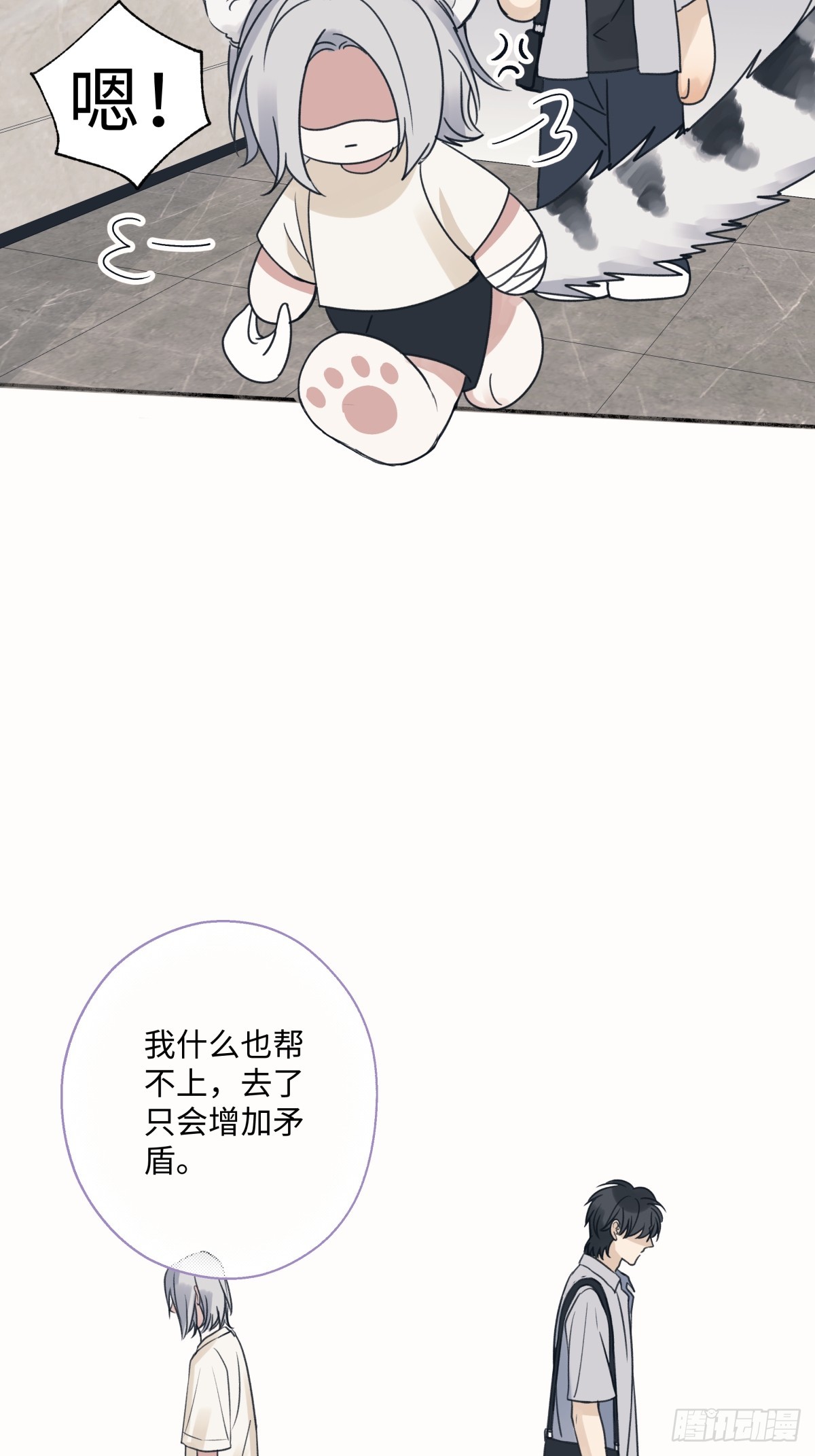 36 抉择30