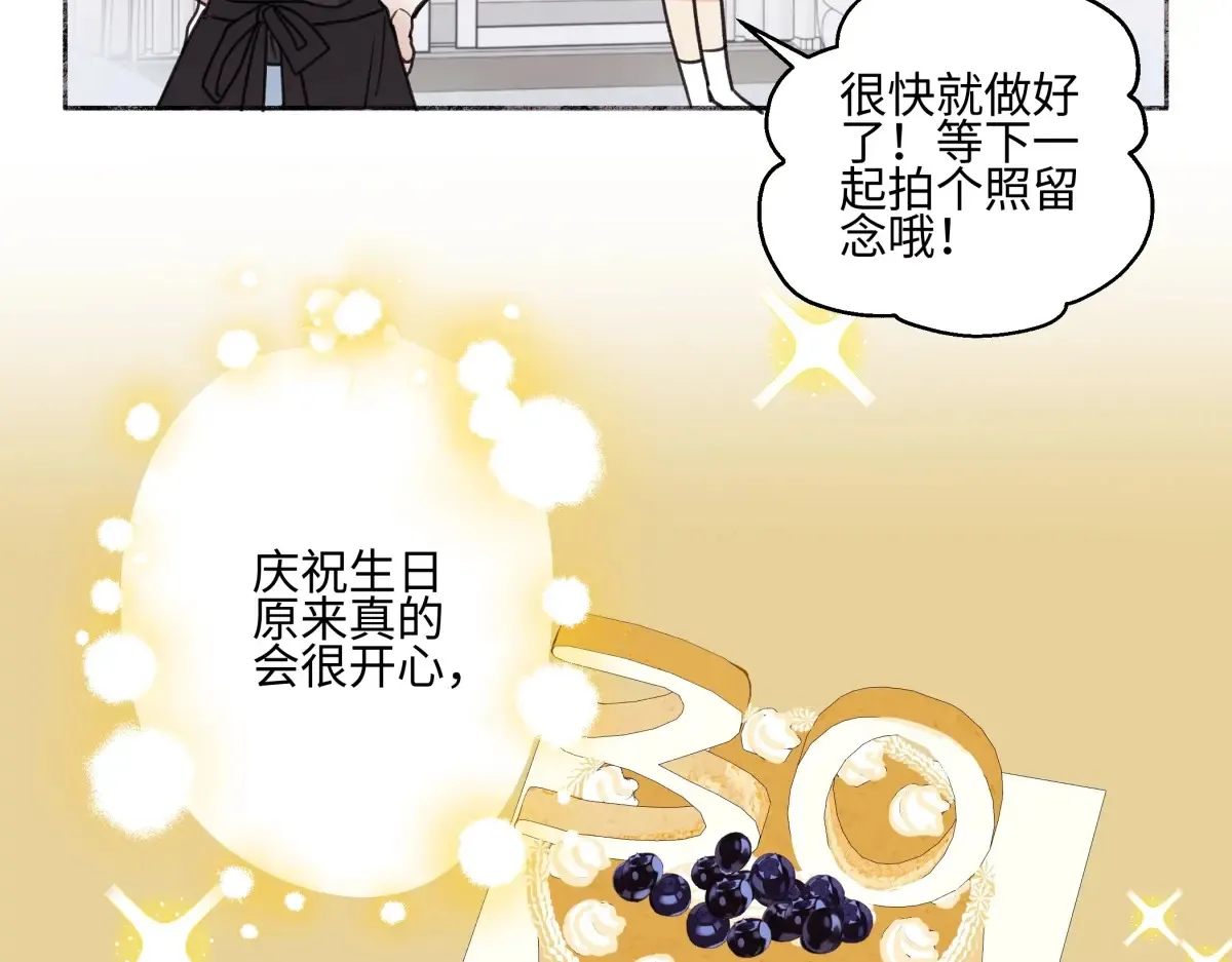 67 生日快乐54