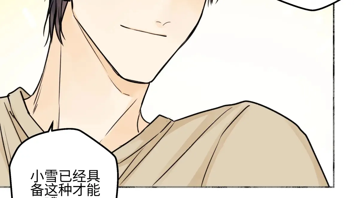 69 心中明灯67
