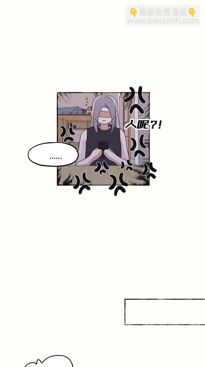 50 率直23